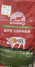 Калинка БМВД 10% для свиней від 60 кг. (Фініш)