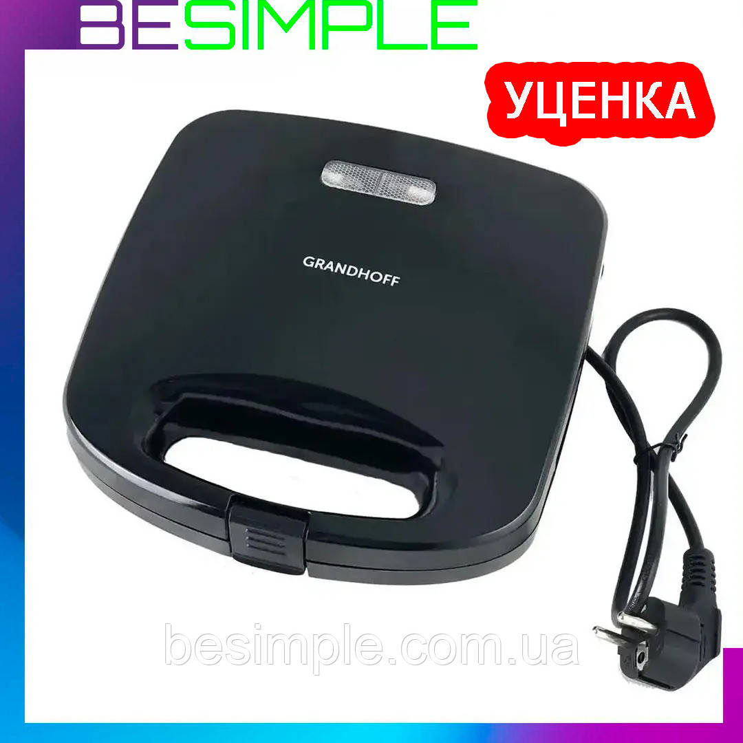 УЦІНКА! Сендвічниця 4в1 Steinberg GT 780 1200W / Електро Бутербродниця / Гриль для дому / Вафельниця / Горішниця