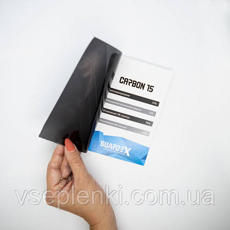 Автомобільна тонувальна плівка Guardex IR Carbon 15, фото 1