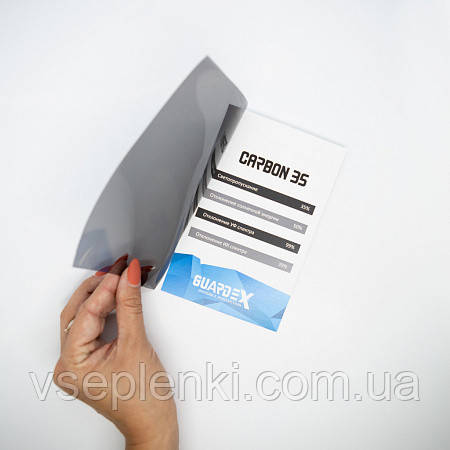 Автомобільна тонувальна плівка Guardex IR Carbon 35, фото 1