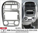 Переходная рамка Carav KIA Cerato (22-579), фото 6