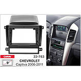 Переходная рамка CARAV Chevrolet Captiva (22-763), фото 7