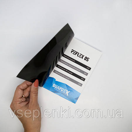 Тонувальна плівка GUARDEX HP Reflex 05