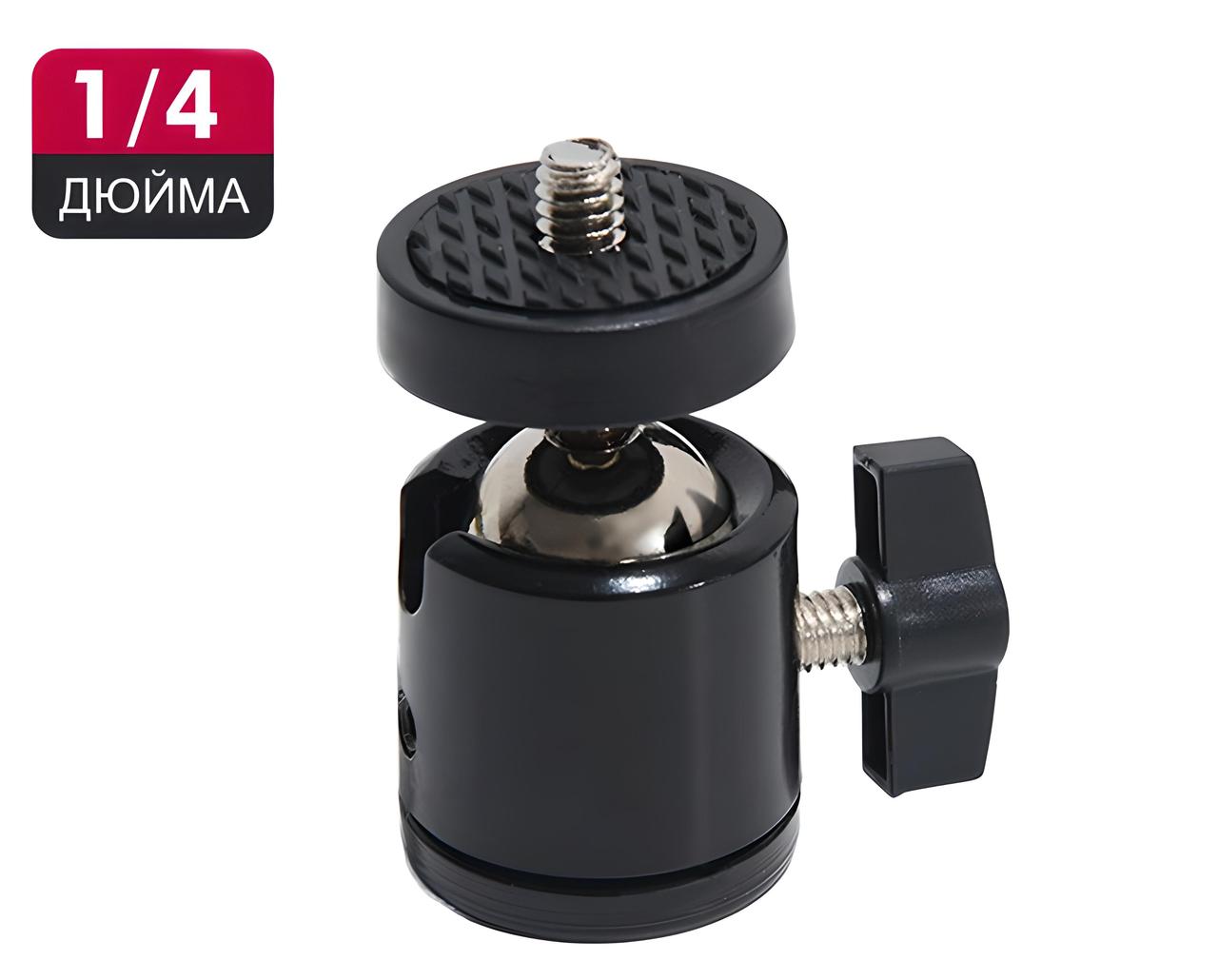 Крепление на штатив 1/4 поворотное шарнирное для телефона камеры света ...