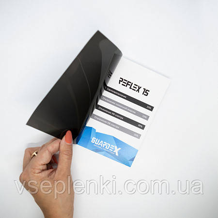 Тонувальна плівка Guardex HP Reflex 15, фото 1