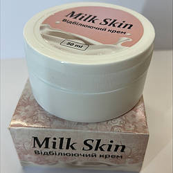 MilkSkin - відбілюючий крем для обличчя і тіла (Мілк Скін)
