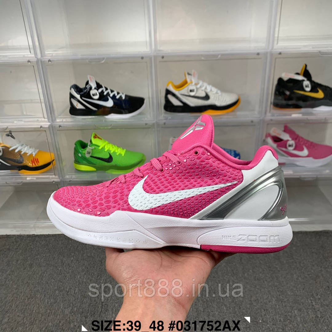 Nike zoom shop kay yow