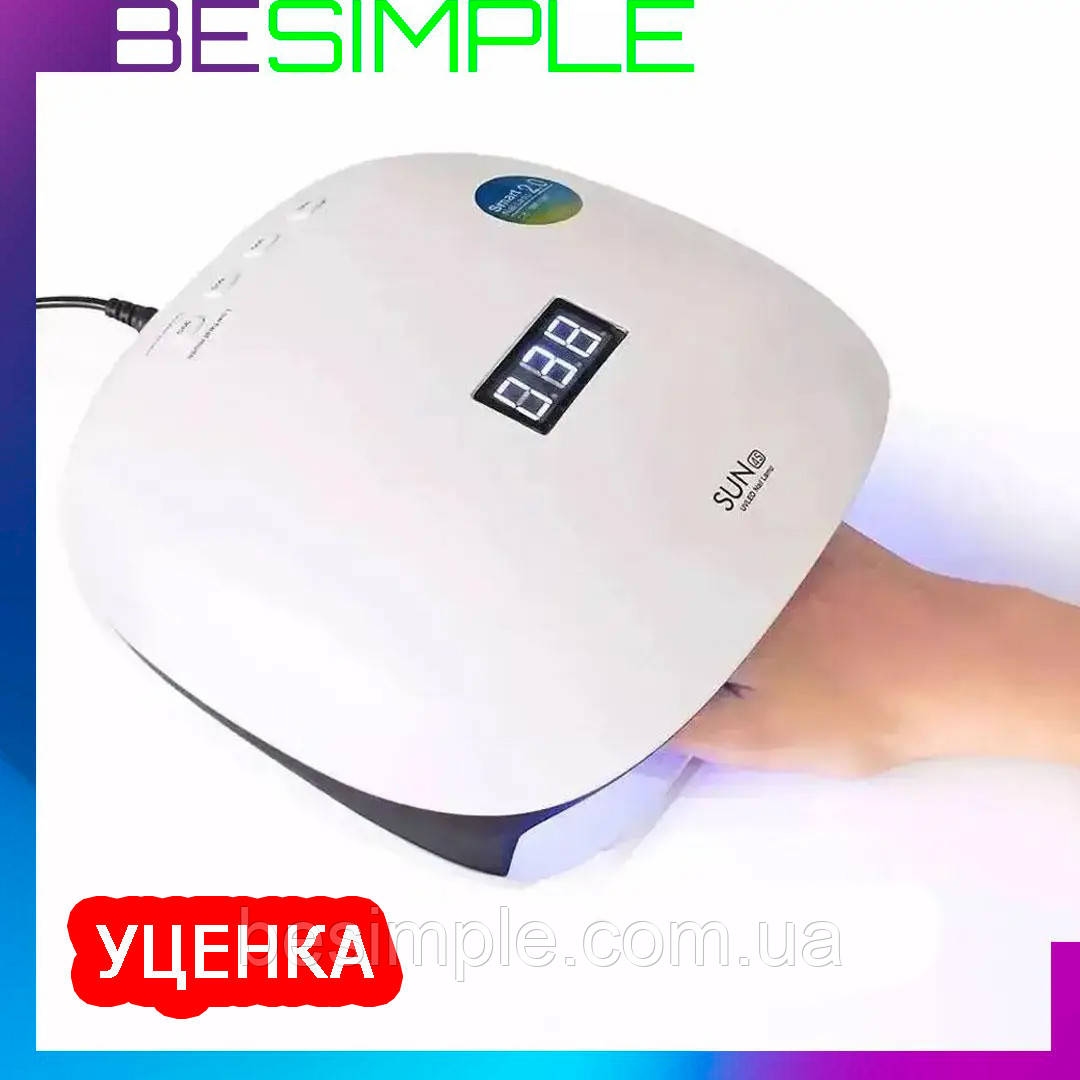 УЦІНКА! Оригінальна лампа для манікюру UV + LED SUN 4S Чорна / Лампа для сушіння нігтів