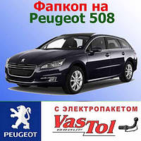 Фаркоп Peugeot 508 (причепне Пежо 508)