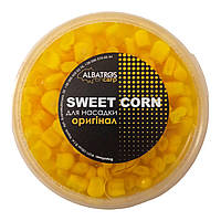 Насадочная кукуруза Sweet corn ОРИГИНАЛ "Albatros on Carp" 150мл