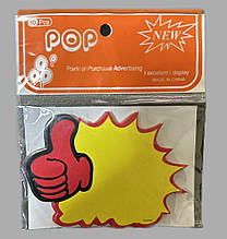 Рекламний воблер WX-S3046 "Палець" 7х9см. (10шт.)