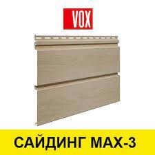 Сайдинг VOX MAX-3 - фото 2 - id-p19325549