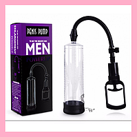 Помпа для посилення ерекції, Насос вакуумний для чоловіків, Тренажер для збільшення члена, Інтимні іграшки
