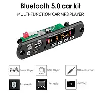 25Wx2 Усилитель Bluetooth 5.0 Декодер Приемник MP3 WAV APE FLAC USB 50Вт + Пульт Д/У