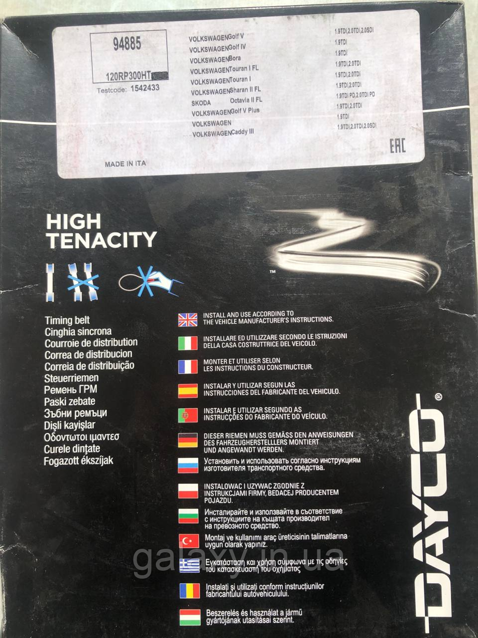 Ремінь ГРМ VW 1.4TDI / 1.9TDI / 2.0TDI Z=120 94885