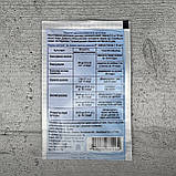 Регулятор росту Бурштинова Кислота 5 г Швидка Допомога Кіссон, фото 2