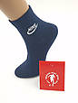 Чоловічі середні демісезонні шкарпетки бавовна  Sport Socks "N" ,  40-44, 12 пар/уп. асорті, фото 4