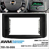 Переходная рамка Chevrolet Aveo, ZAZ Vida AWM 781-10-066, фото 6