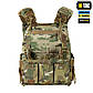 M-TAC ПЛИТОНОСКА CUIRASS FAST QRS MULTICAM, фото 2