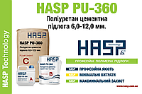 HASP PU-360 полиуретан цементный пол 6,0-12,0 мм.