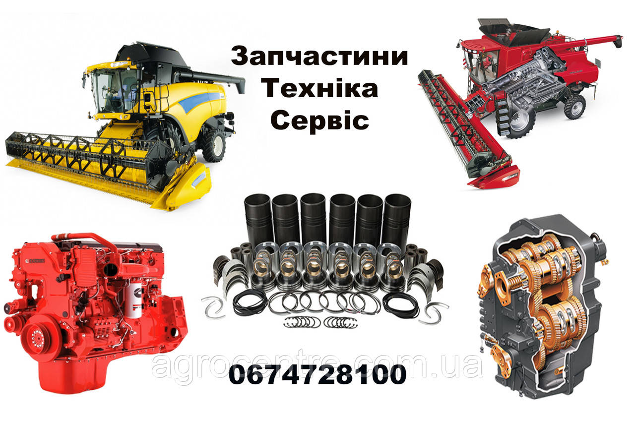 Прокладка 81876951, фото 1