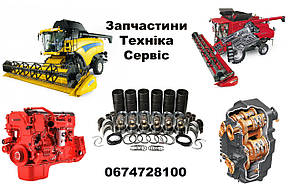 Прокладка 81876951