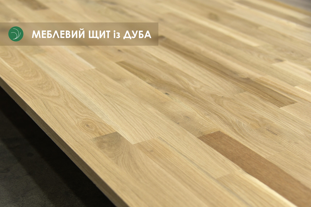 Щит із дуба 20 мм 3,00 м х 1,220 м Перший ґатунок (зрощена ламель) = 3.66 м² ( 1 лист )