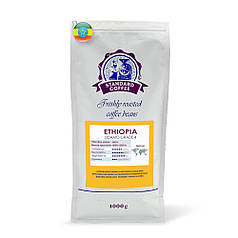 Кава мелена Ефіопія Сідамо 4 г. 100% арабіка, 1 кг