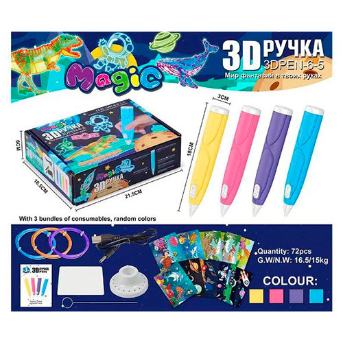 KMY9919 3D ручка 17 см, філамента пластик PLA 2 кольори, USB-шнур, картки, коробка 22-17,5-6 см