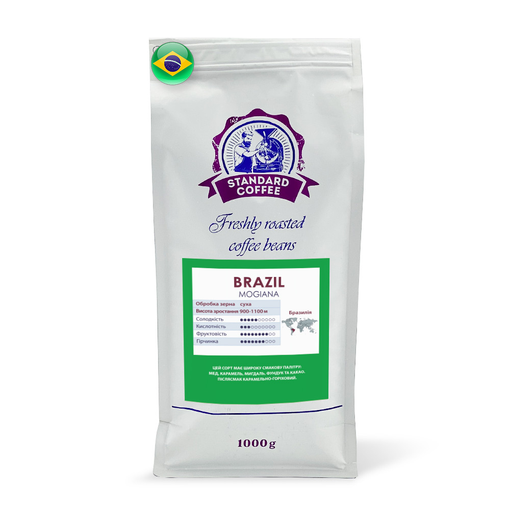 Кава мелена Бразилія Моджана 100% арабіка, 1 кг