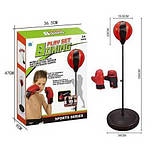 Дитячий боксерський набір, Боксерська груша на стійці з рукавичками MY 2016 A, висота 105 см, фото 2