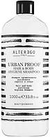Шампунь із вугіллям для всіх типів волосся Alter Ego Urban Proof 1000 мл