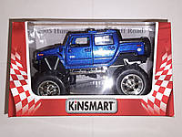 Модель Kinsmart 2005 Hummer H2 SUT (Off Road) KT5326W 1:40 синий