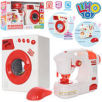 Игровой набор стиральная и швейная машинка Limo Toy (звуки, подсветка, вращается барабан, вешалки) LS8234K