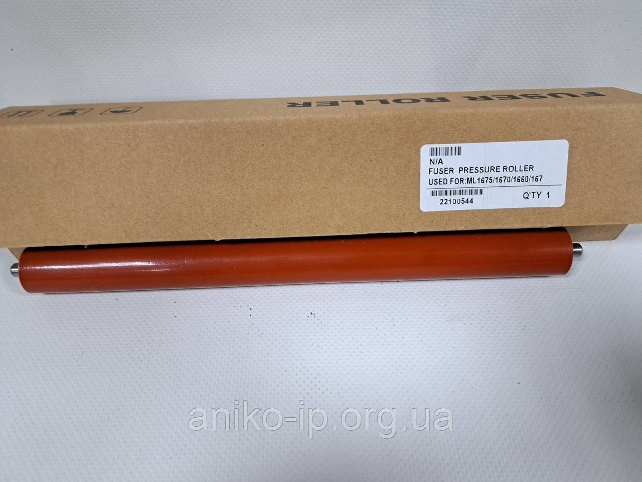 Гумовий вал SAMSUNG ML-1660/1661/2160/2165, SCX-3200/3205/3400 (JC66-02716A)