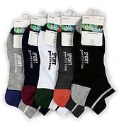 Шкарпетки спортивні