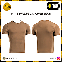 M-Tac футболка 93/7 Coyote Brown, тактическая футболка мужская, военная футболка, армейская футболка койот