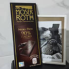 Шоколад Чорний Moser Roth Edel Bitter 90% какао 125 г Німеччина, фото 4