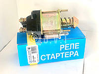 Втягивающее реле стартера ВАЗ 2101 - 2107 старого образца Elprom-Elhovo
