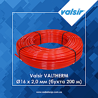 VS0620953 Труба VALTHERM Ø16 х 2,0 мм (бухта 600 м) Valsir S.p.A.