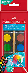 Акварельні фарби Faber-Castell 12 кольорів сухі, d = 24 мм з пензликом, 125017