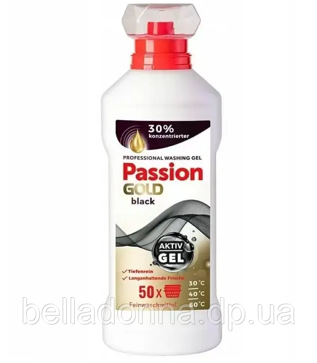 Гель для прання чорної білизни Passion Gold Black 2 л (50 стирок)