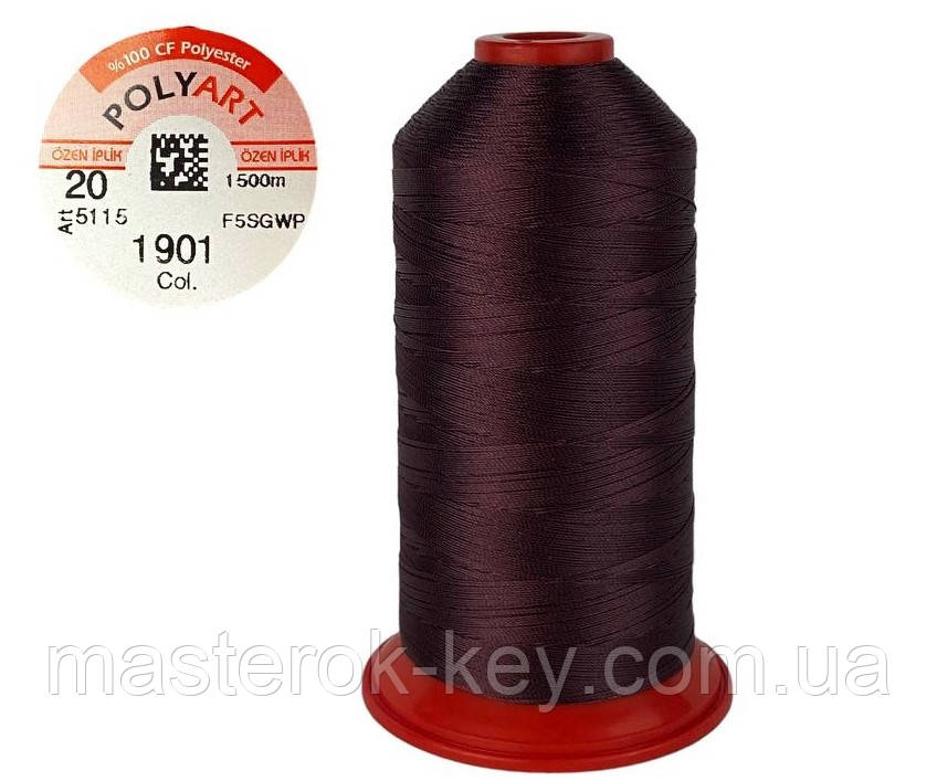 Нитка швейна поліестер POLYART(ПОЛІАРТ) N20 колір #1901 бордовий 1500м (ОРИГІНАЛ, ТУРЕЧЧИНА)