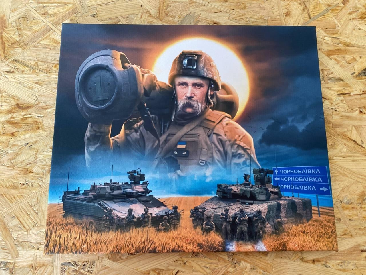 Інтер'єрна картина постер Шевченко з Джавеліном 42х35 без дефектів