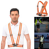 Светоотражающий жилет сигнальный "Reflective Suspenders Belt" Оранжевый, светоотражающие подтяжки (GK)