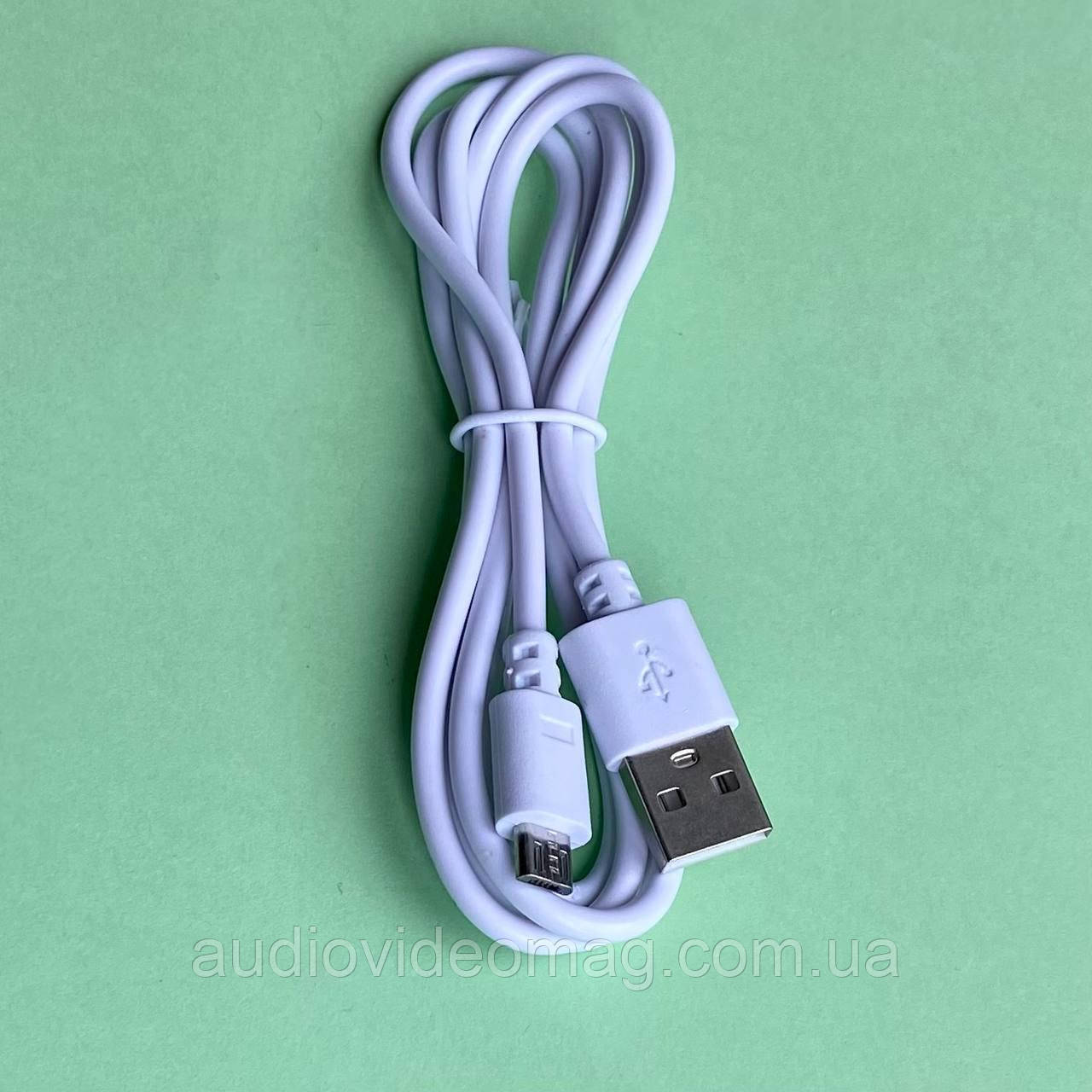 Кабель USB - штекер micro USB, 2А, довжина 1.2 м, колір білий