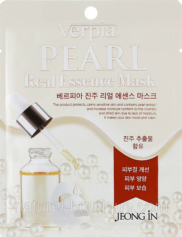 Маска тканинна для обличчя Juno Verpia Pearl з екстрактом перлів
