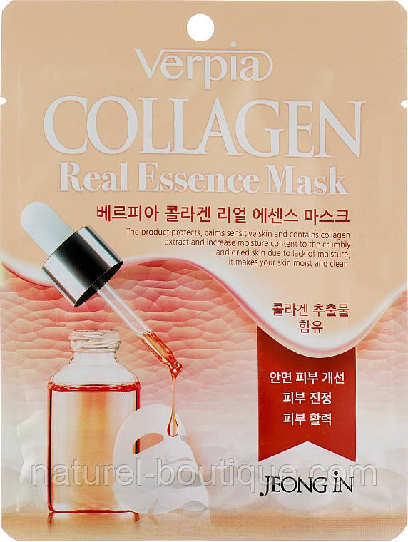 Маска тканинна для обличчя Juno Verpia Collagen з колагеном, фото 1