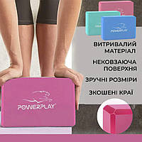 Блок для йоги 2 шт (пара) PowerPlay 4006 Yoga Brick EVA розовый