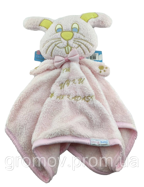 Дитячий рушник Туреччина для новонародженого рожевого (ХДН65), фото 1